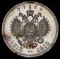   year на аукционе . Цена 14069 RUB