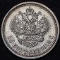   year на аукционе . Цена 4133 RUB