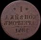   year на аукционе . Цена 6500 RUB