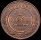 year на аукционе . Цена 28500 RUB year на аукционе . Цена 28500 RUB