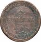   year на аукционе . Цена 4800 RUB