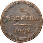   года на аукционе . Цена 19000 RUB