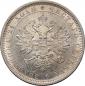 year на аукционе . Цена 135000 RUB year на аукционе . Цена 135000 RUB