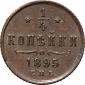   year на аукционе . Цена 45000 RUB