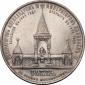   year на аукционе . Цена 226666 RUB