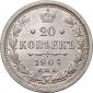  year на аукционе . Цена 26000 RUB