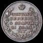   year на аукционе . Цена 64626 RUB
