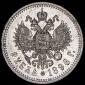   year на аукционе . Цена 13888 RUB