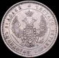   year на аукционе . Цена 3366 RUB