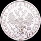   года на аукционе . Цена 24555 RUB