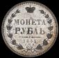   года на аукционе . Цена 25937 RUB