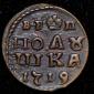   года на аукционе . Цена 13160 RUB