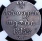   year на аукционе . Цена 48672 RUB