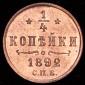   year на аукционе . Цена 11001 RUB