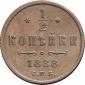   year на аукционе . Цена 6000 RUB