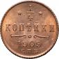   year на аукционе . Цена 3000 RUB