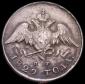   year на аукционе . Цена 11000 RUB
