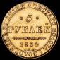   year на аукционе . Цена 85538 RUB