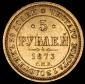   year на аукционе . Цена 102644 RUB