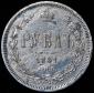  year на аукционе . Цена 26800 RUB