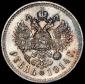  года на аукционе . Цена 125000 RUB