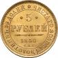   year на аукционе . Цена 220000 RUB