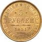   year на аукционе . Цена 105000 RUB