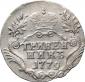   year на аукционе . Цена 2250 RUB