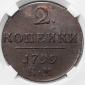   year на аукционе . Цена 11000 RUB