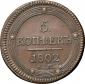   year на аукционе . Цена 16200 RUB