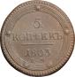   year на аукционе . Цена 3850 RUB