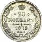   year на аукционе . Цена 7000 RUB