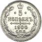   year на аукционе . Цена 7000 RUB