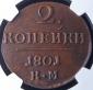   года на аукционе . Цена 10474 RUB