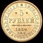   year на аукционе . Цена 109200 RUB
