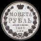   year на аукционе . Цена 83260 RUB