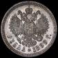   year на аукционе . Цена 32900 RUB