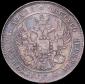   year на аукционе . Цена 38151 RUB