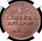   года на аукционе . Цена 24000 RUB