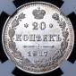   года на аукционе . Цена 2005288 RUB