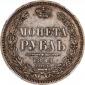   года на аукционе . Цена 1100 USD