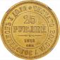   года на аукционе . Цена 200000 USD