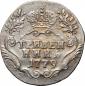   year на аукционе . Цена 13500 RUB