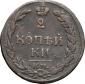   года на аукционе . Цена 1000 RUB