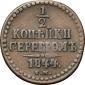   года на аукционе . Цена 1100 RUB