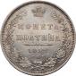   year на аукционе . Цена 19500 RUB