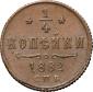   года на аукционе . Цена 29500 RUB