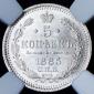   года на аукционе . Цена 40096 RUB