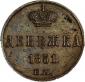   year на аукционе . Цена 28000 RUB