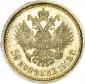   year на аукционе . Цена 44000 RUB